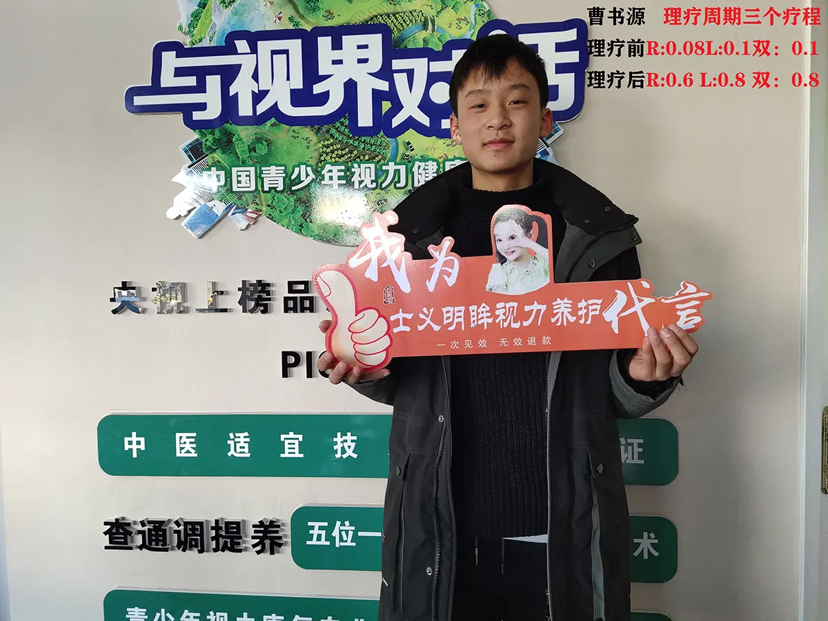 曹书源