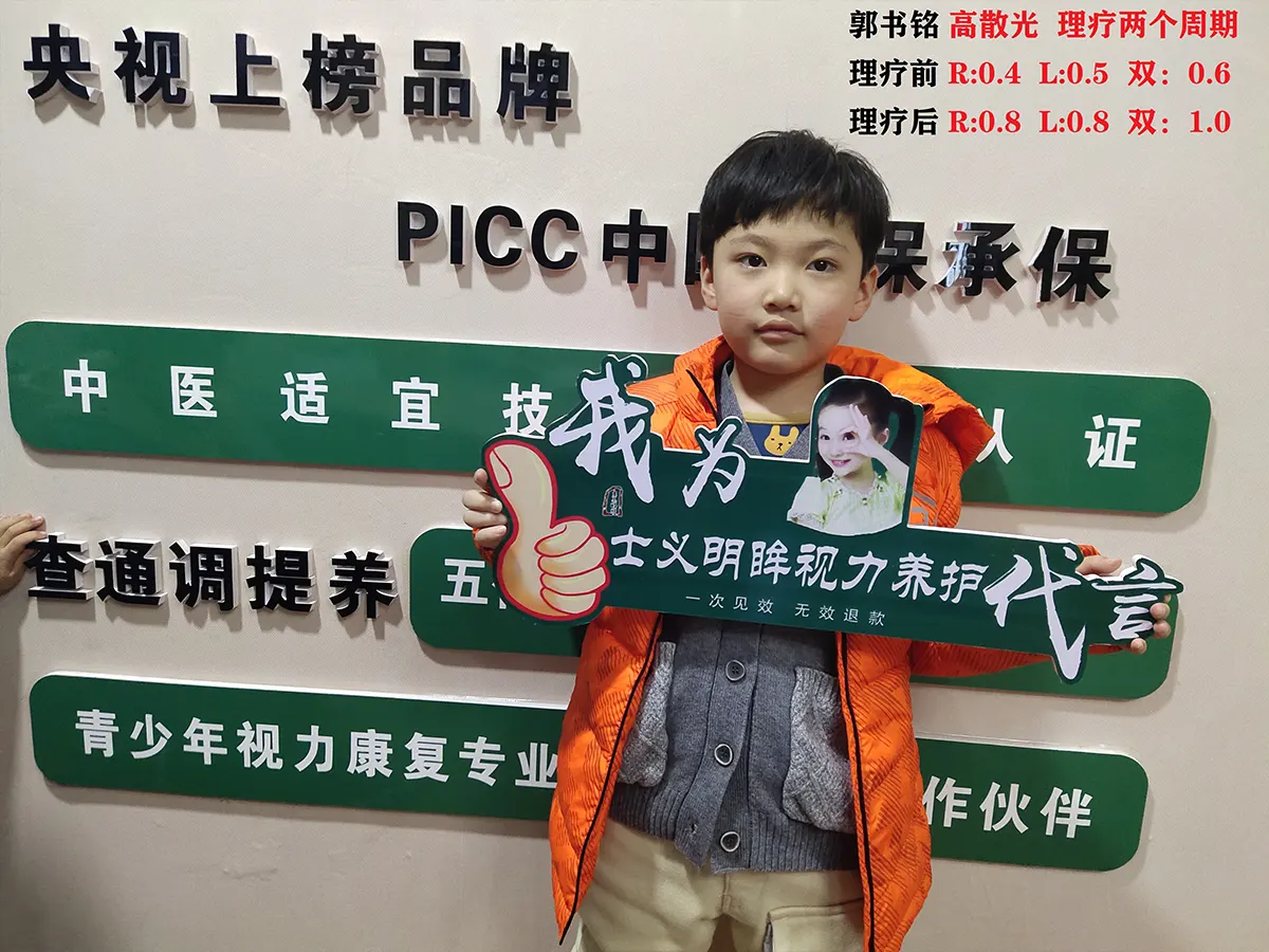 郭书铭