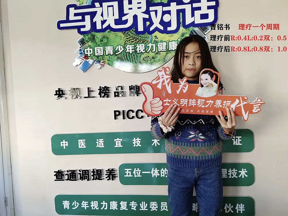 曹铭书