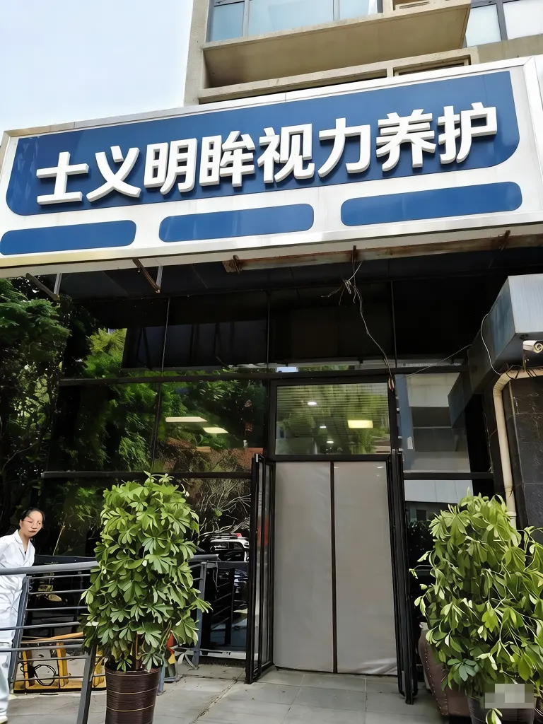 加盟店02