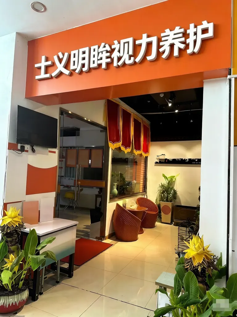 加盟店03