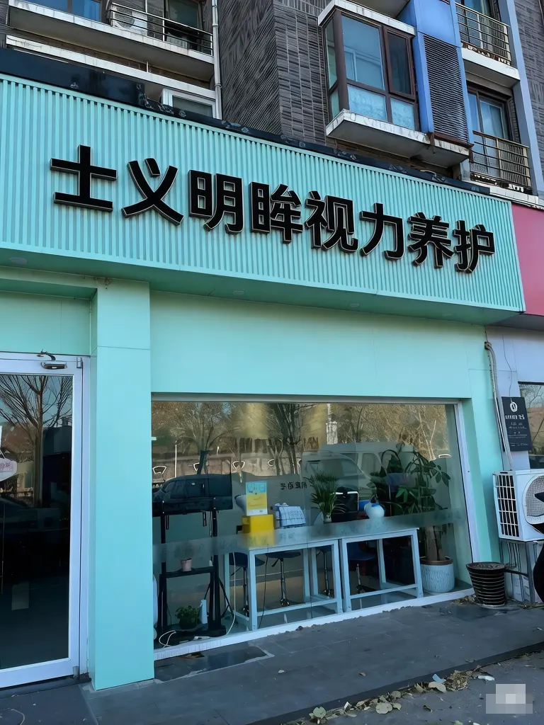 加盟店04