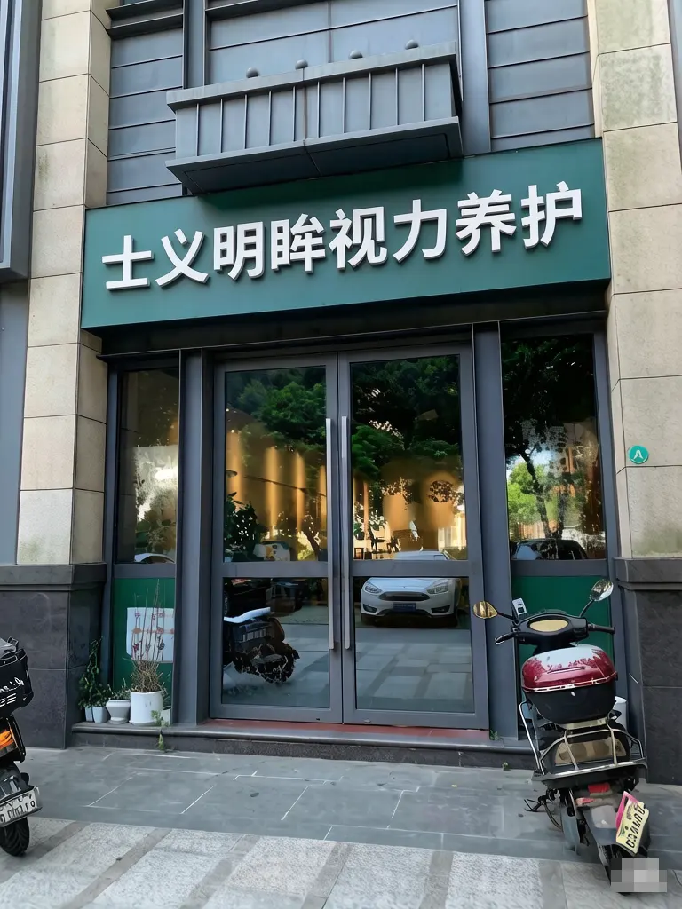 加盟店05