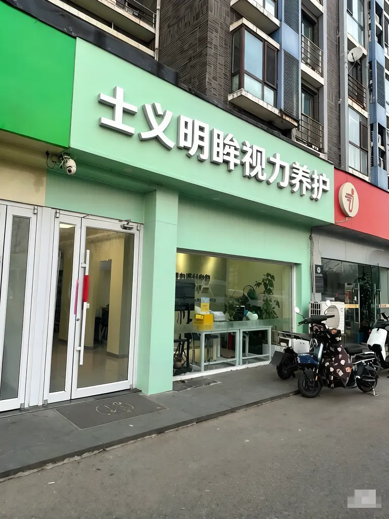 加盟店06