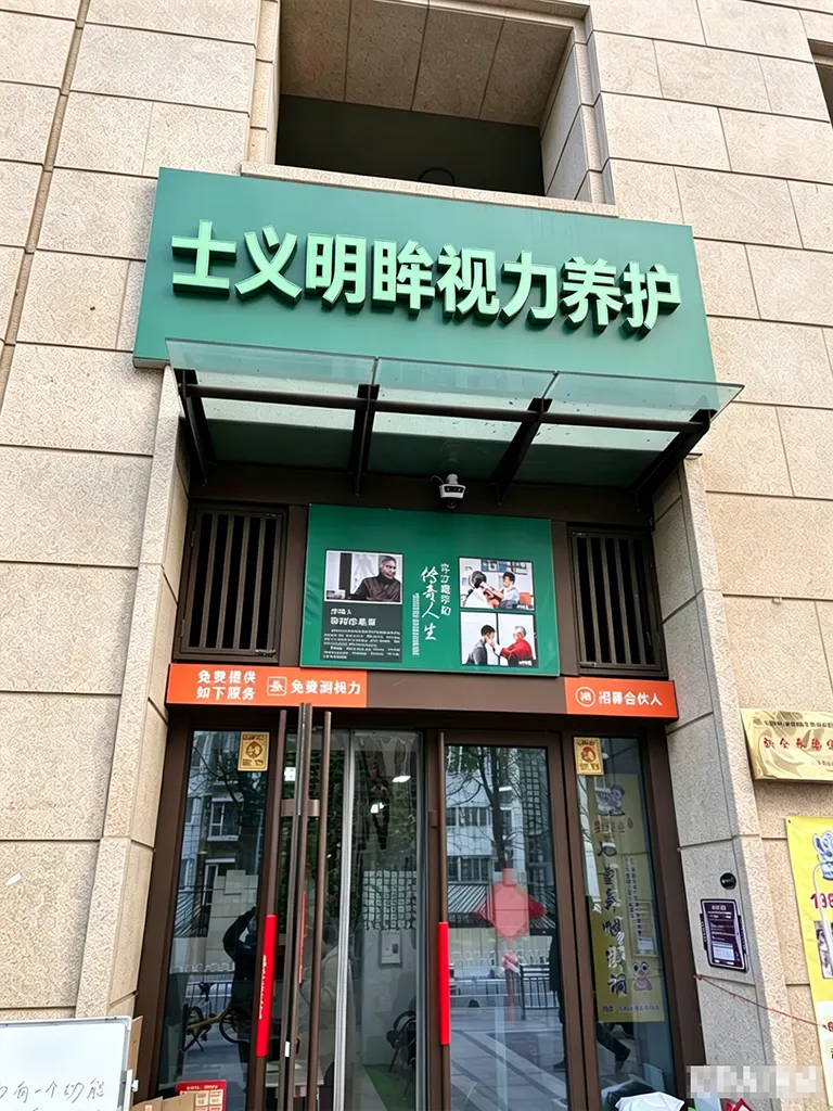 加盟店08