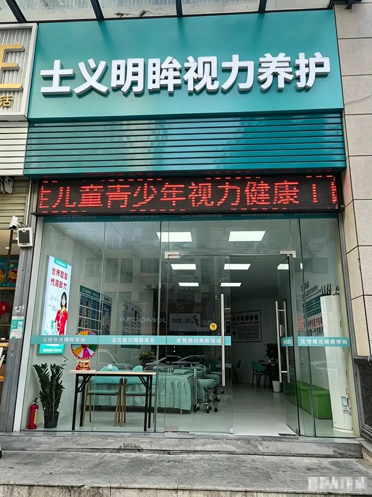 加盟店09