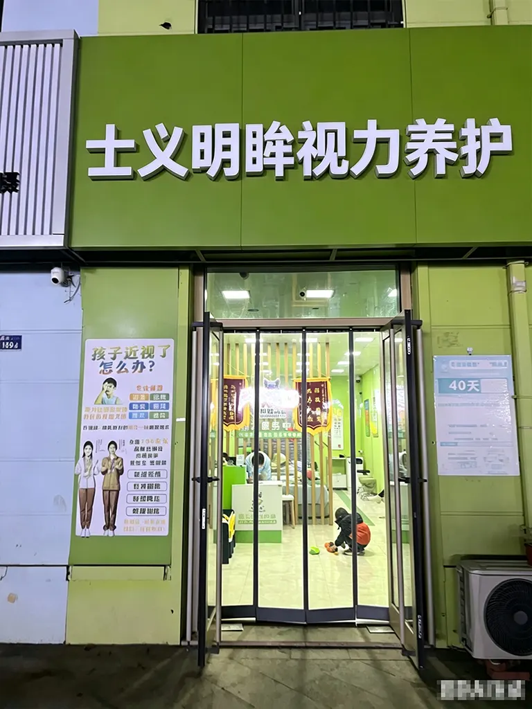 加盟店10