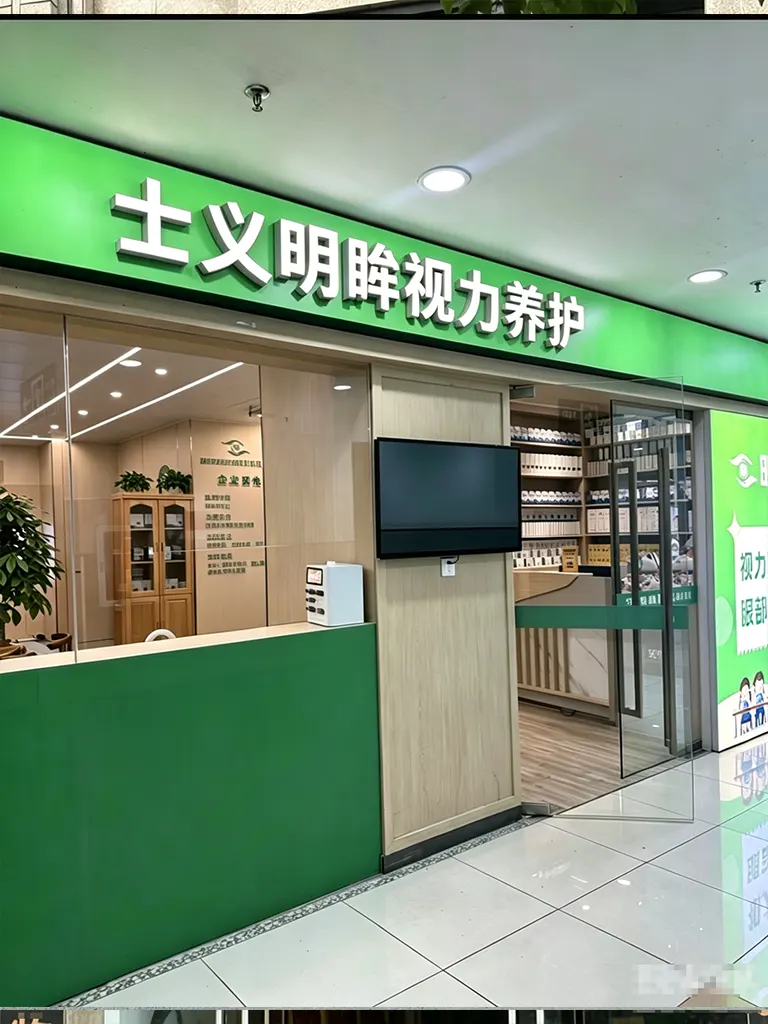 加盟店12