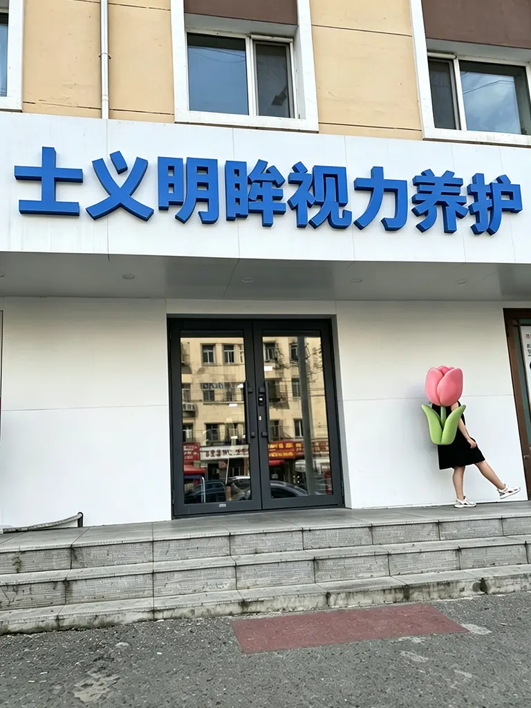 加盟店14