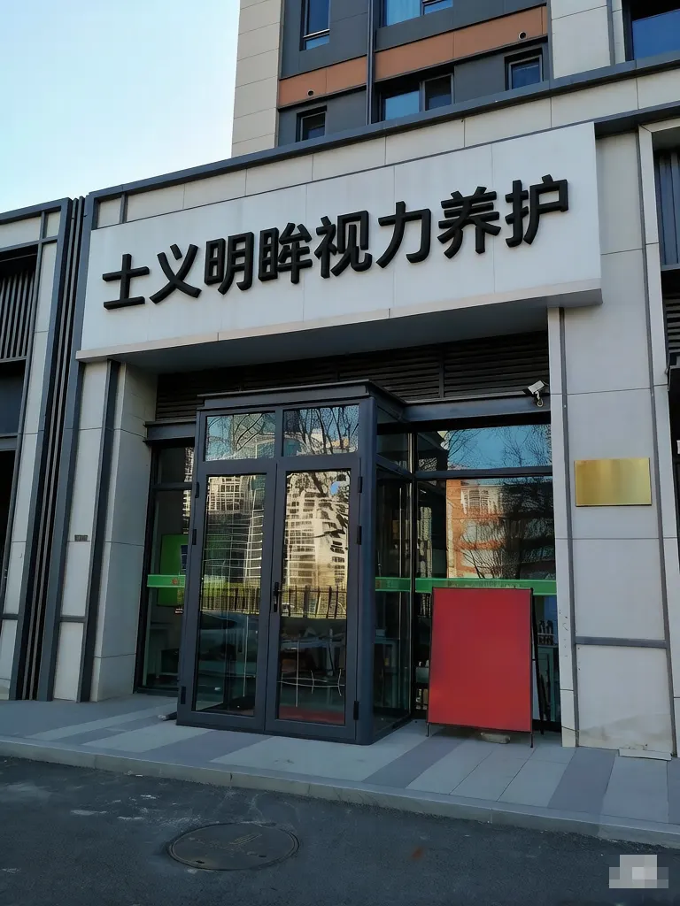 加盟店16