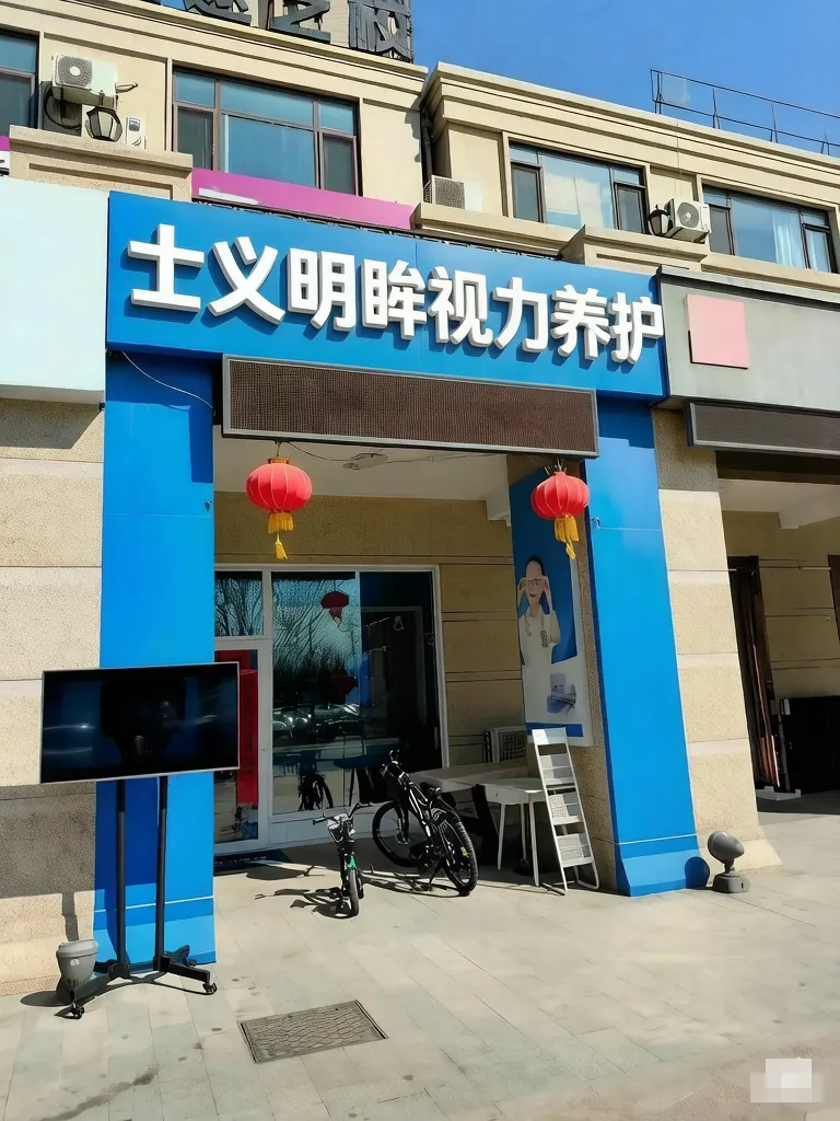 加盟店17